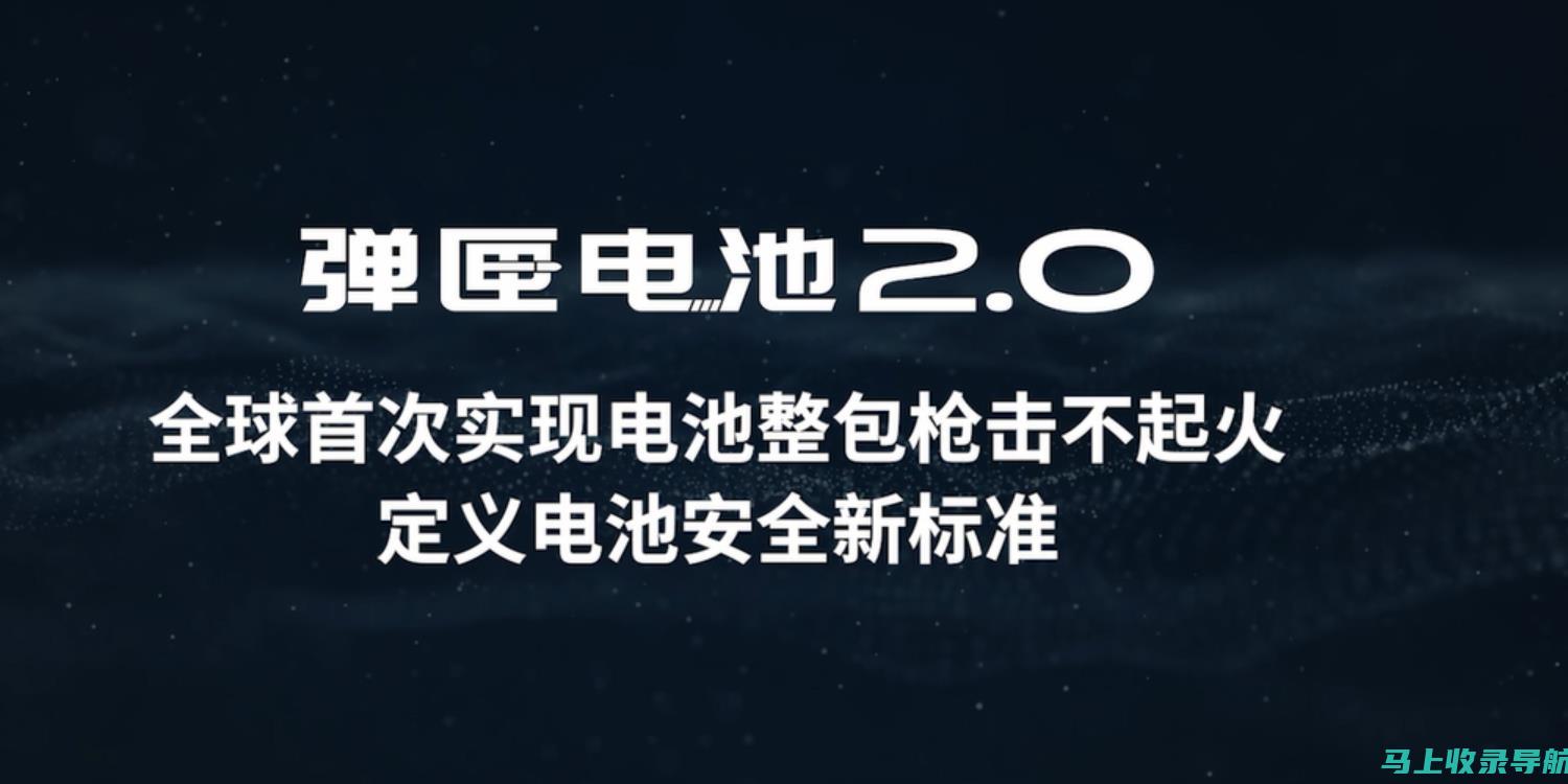 技术深度解析：网站站长如何提升技术实力