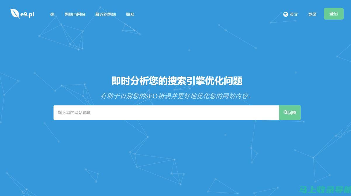 破解SEO源代码秘籍：获取竞争优势的必经之路